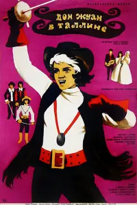 Дон Жуан в Таллине русский сериал